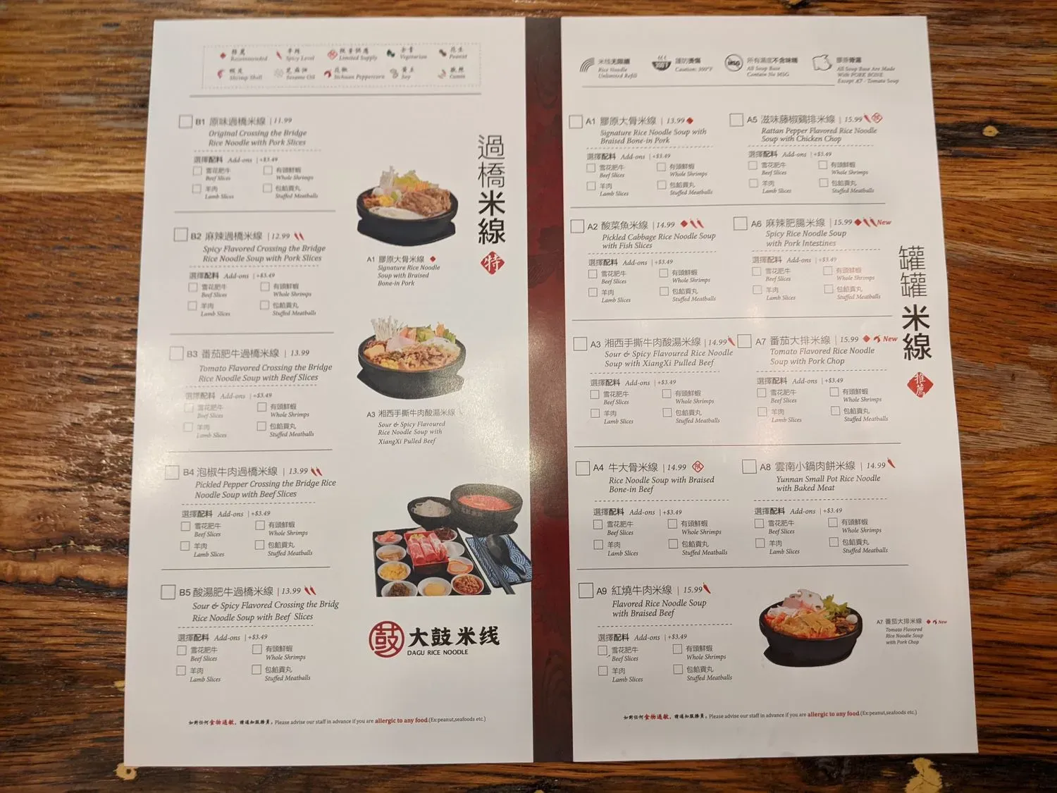 Menu 1