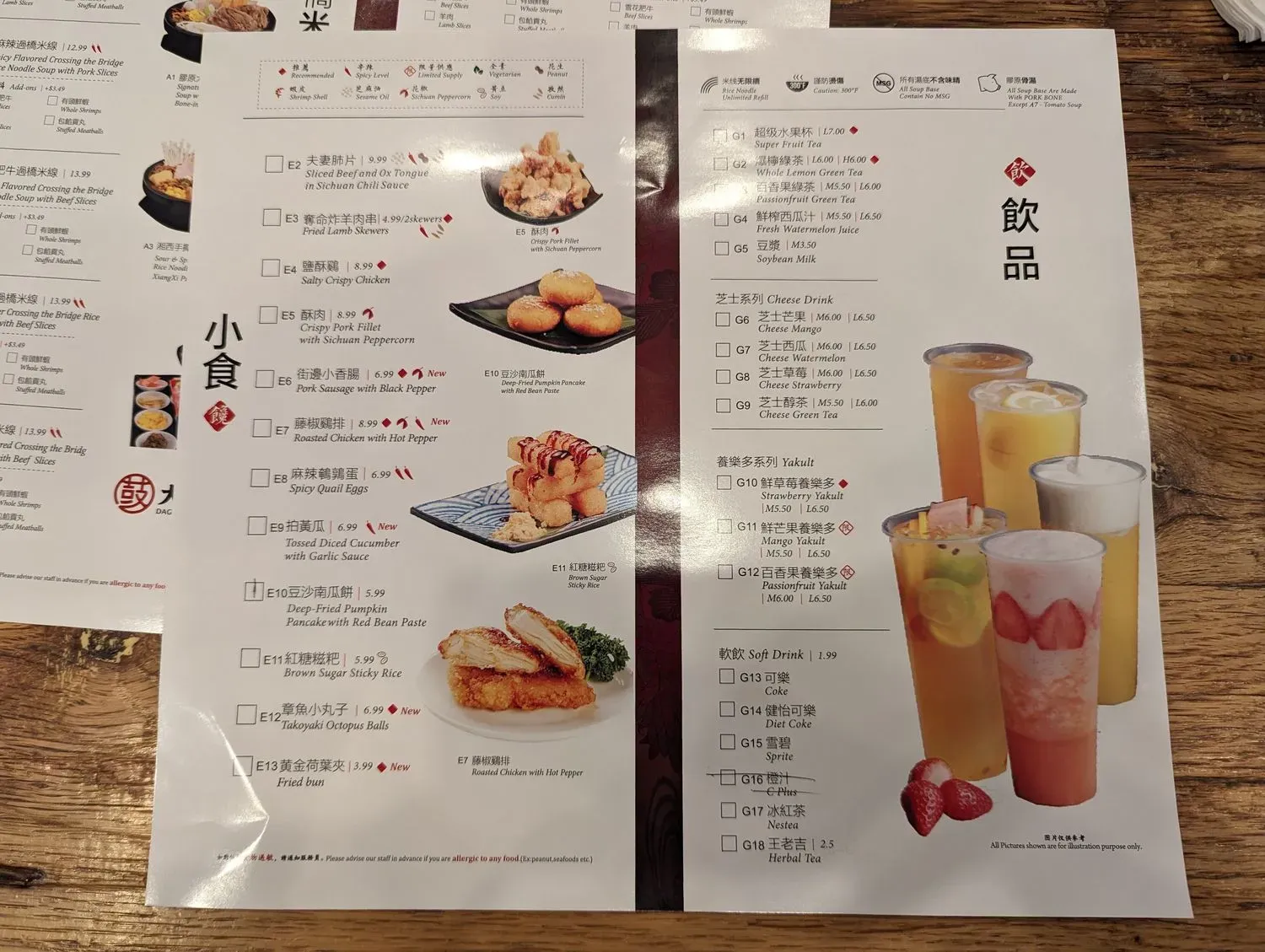 Menu 3