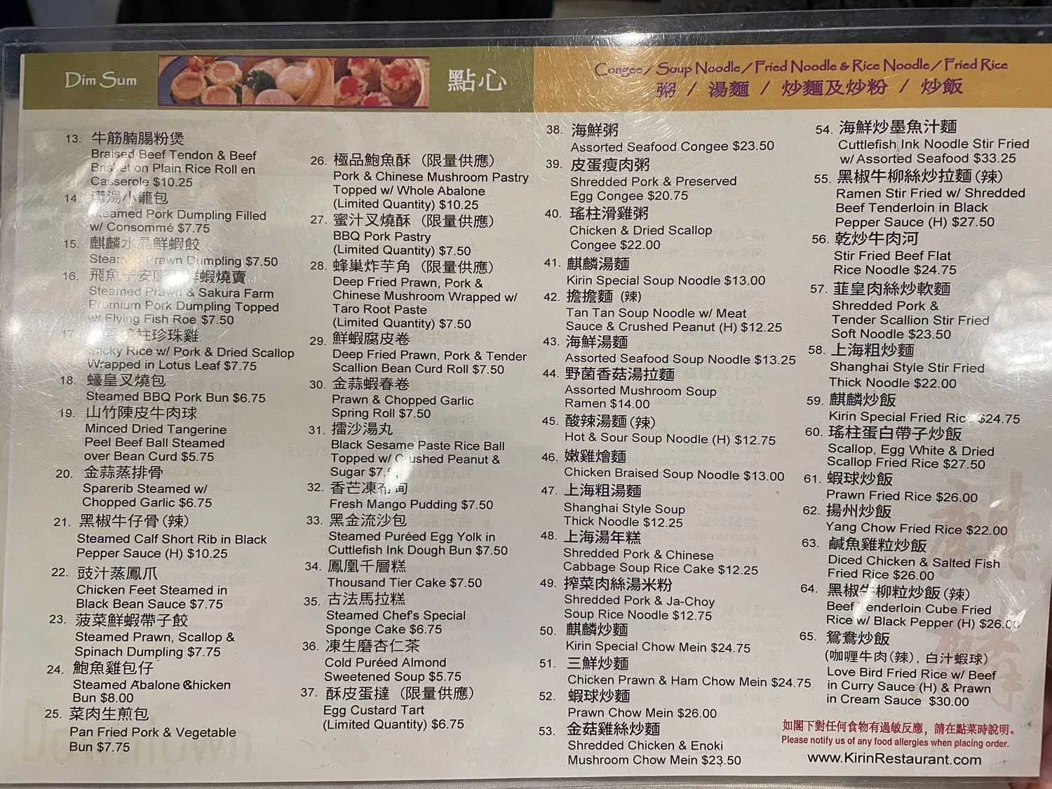 Menu 2