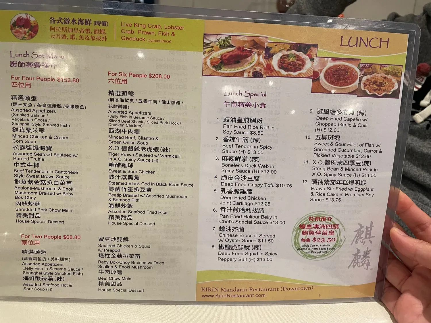 Menu 3