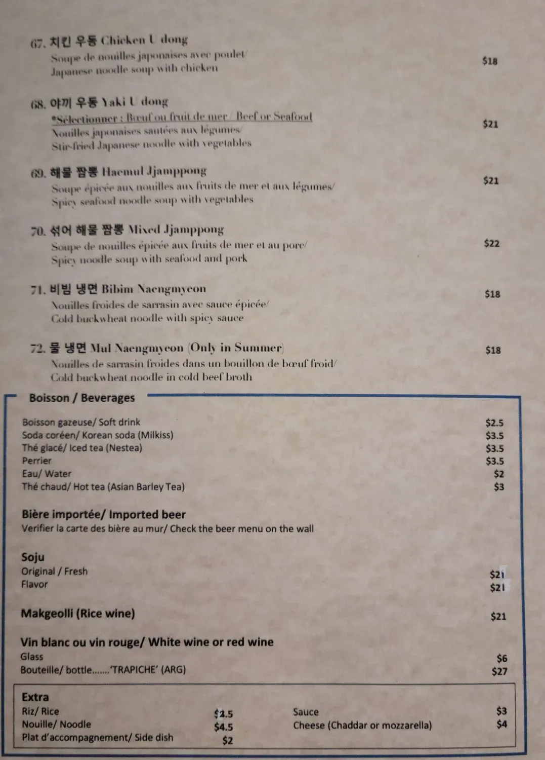 Menu 2