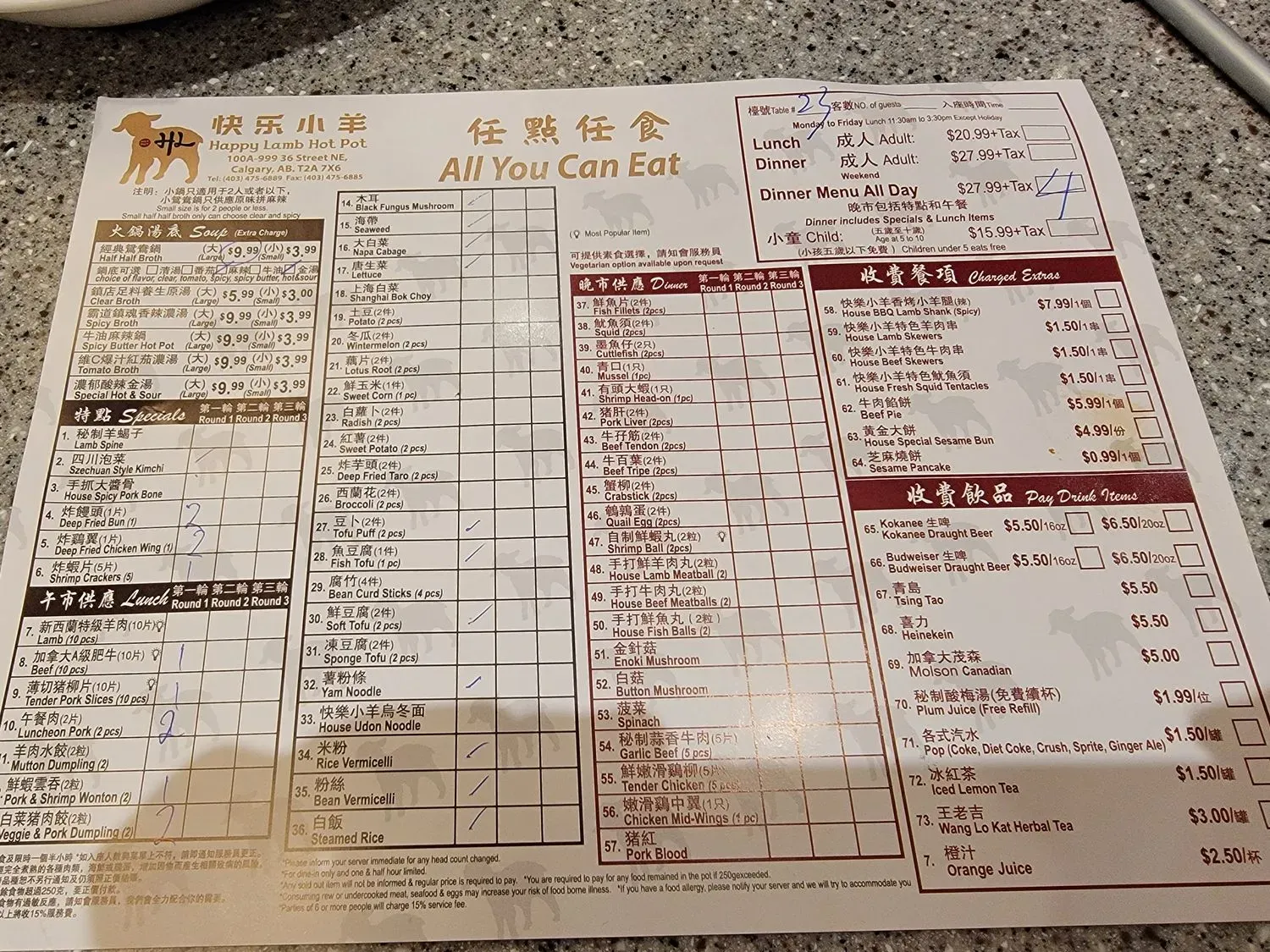 Menu 2