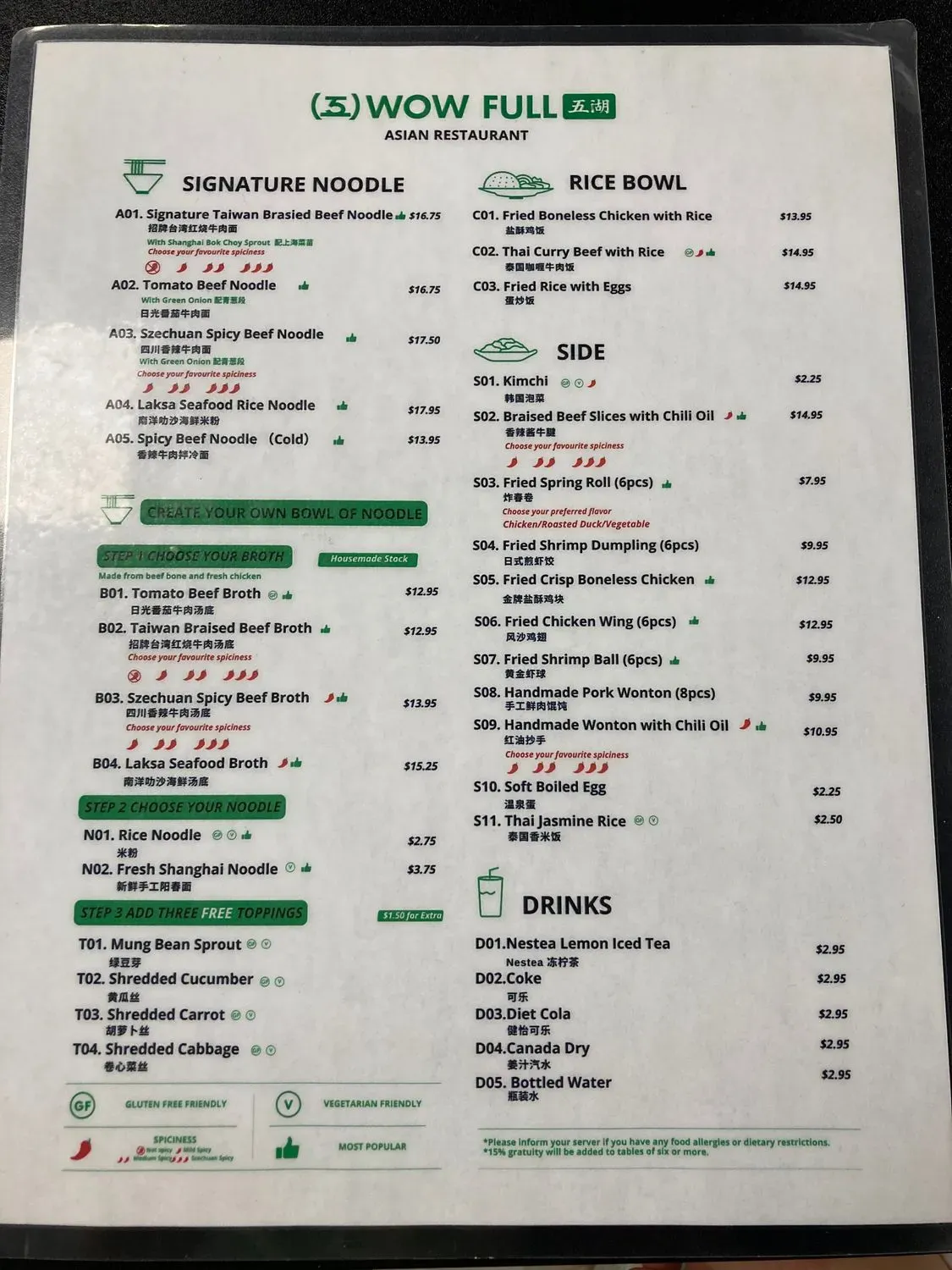 Menu 1