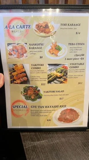 Menu 2