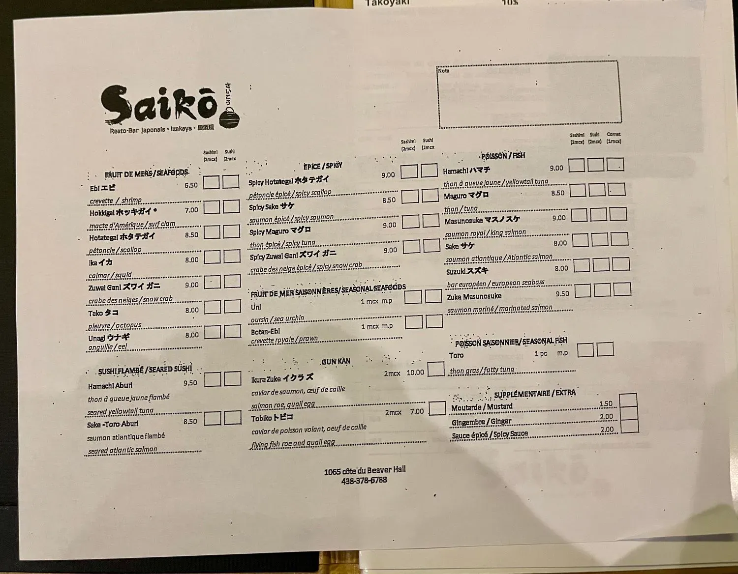 Menu 1