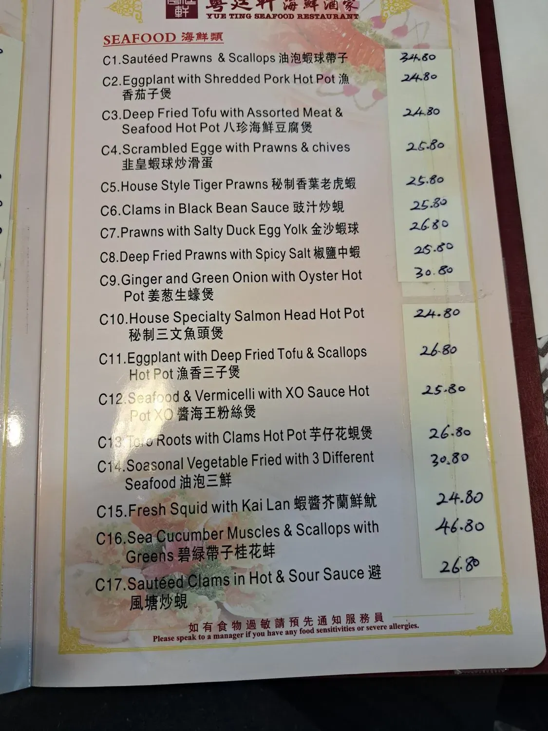 Menu 3