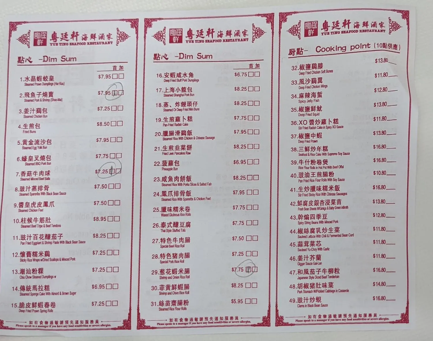 Menu 1