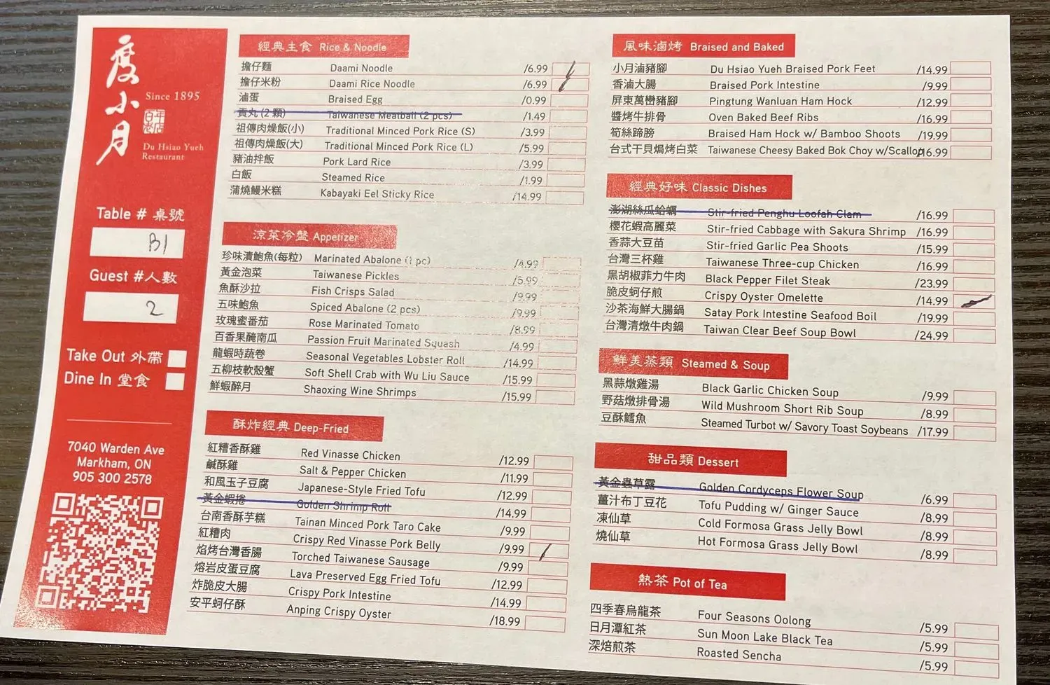 Menu 2