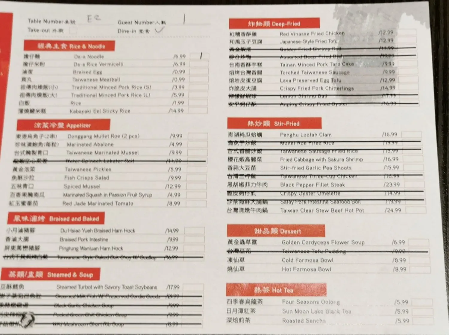 Menu 1