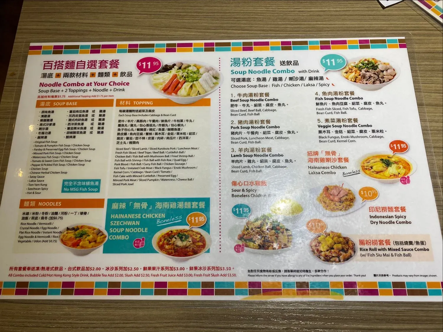 Menu 1