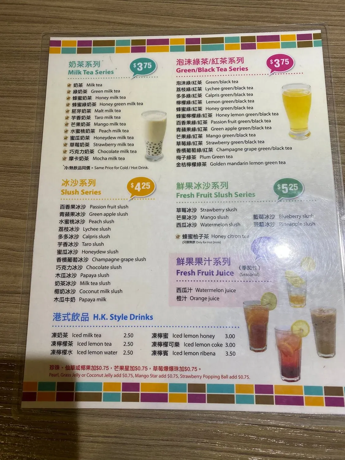 Menu 3