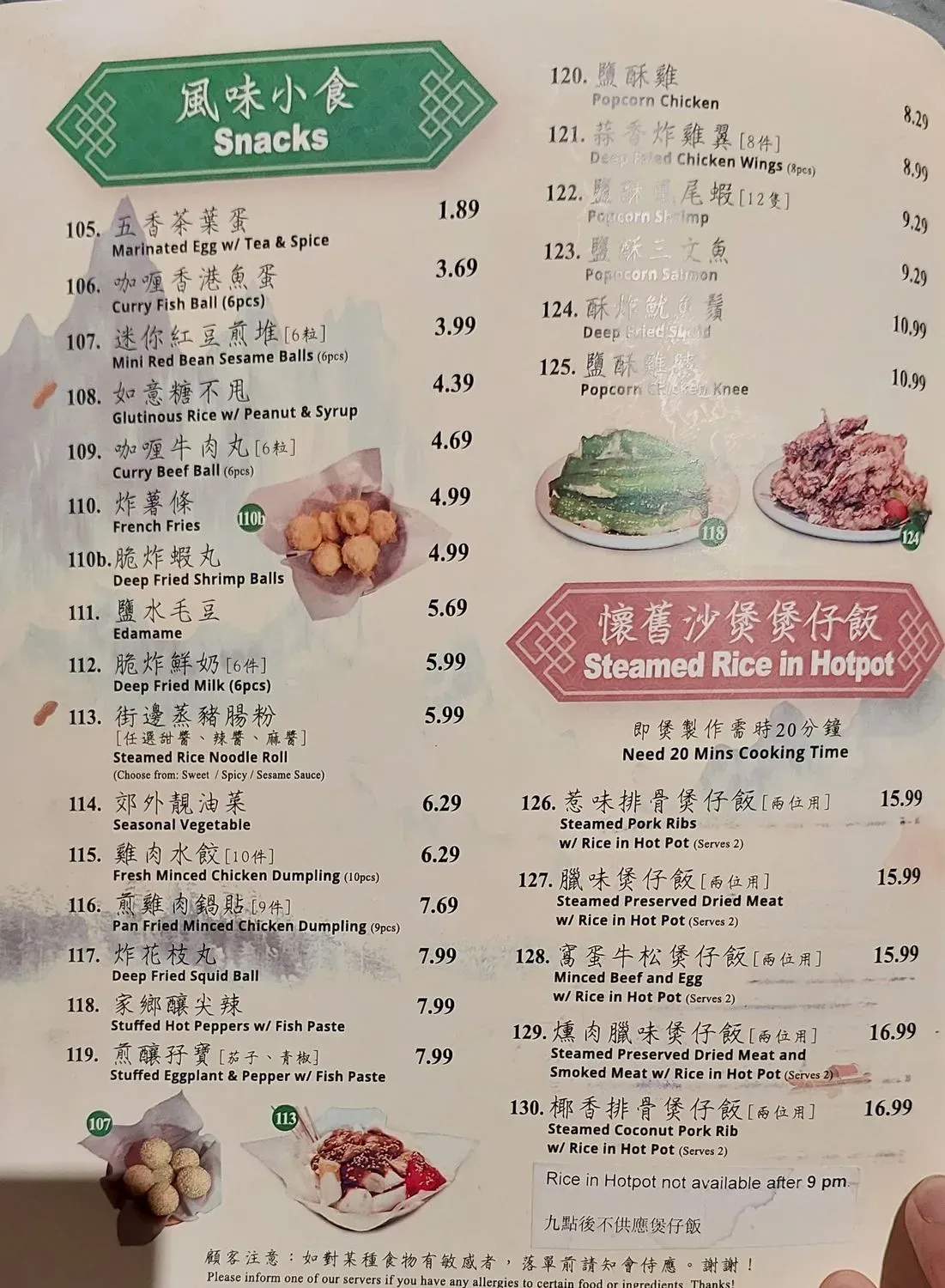 Menu 3