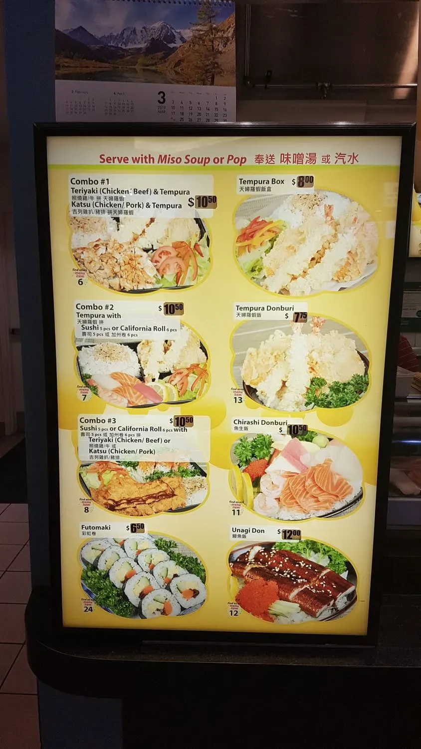 Menu 3