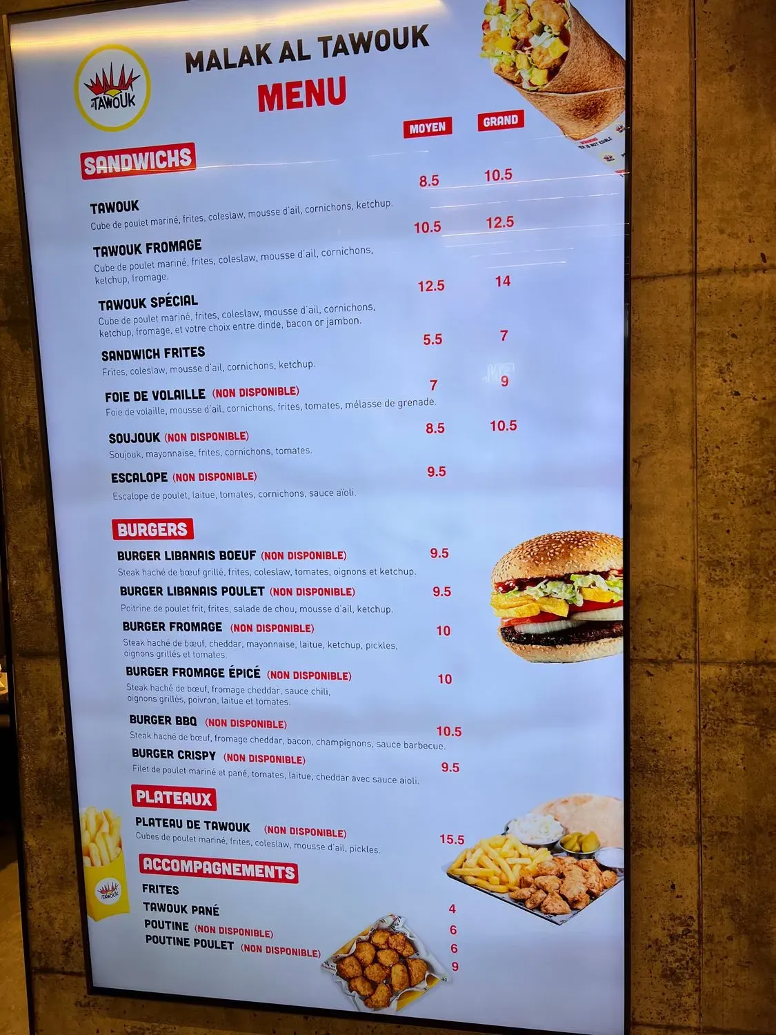 Menu 3