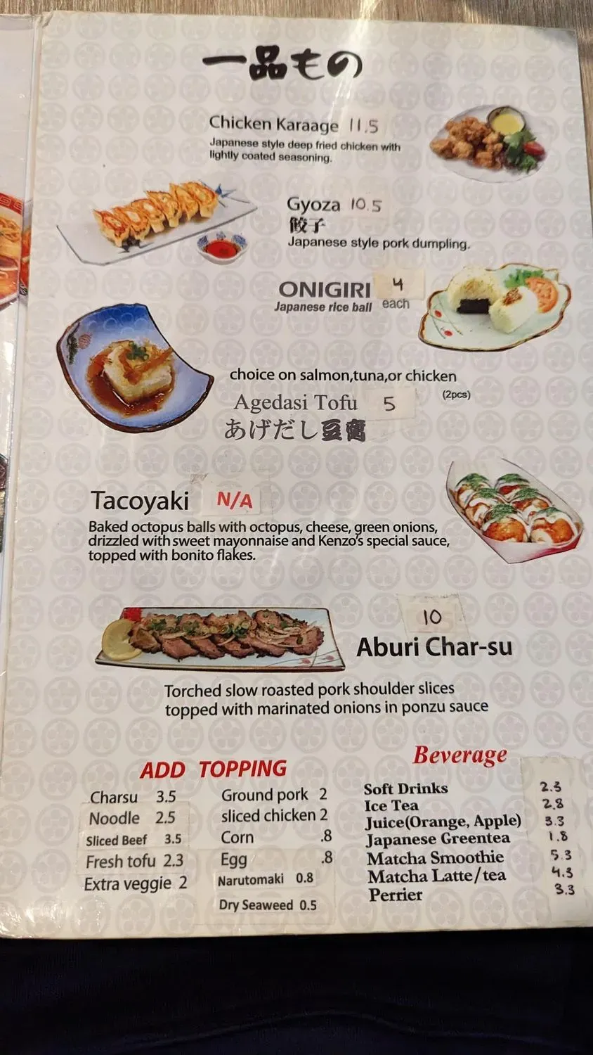 Menu 2