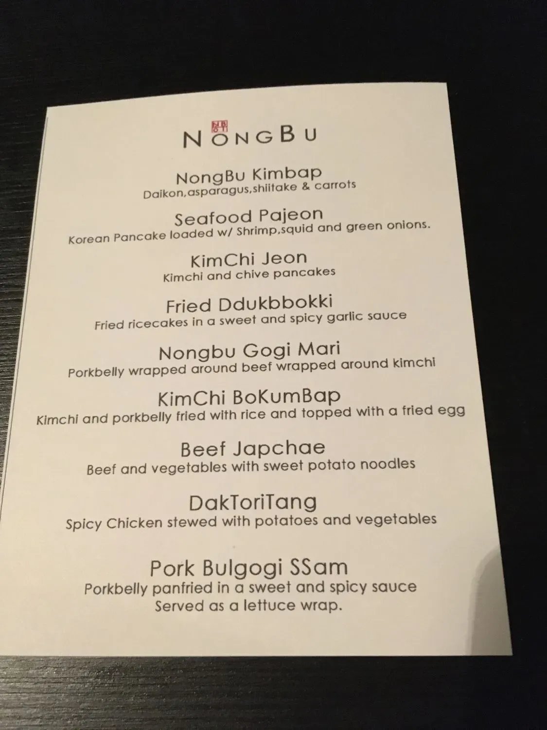 Menu 1