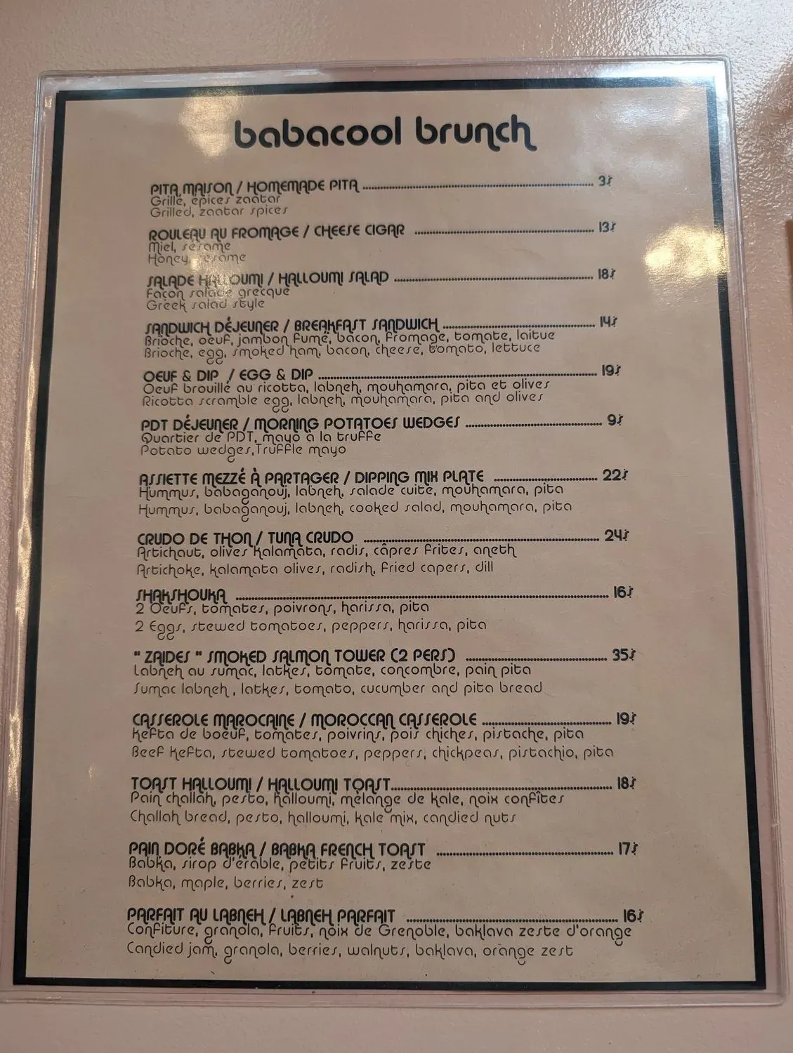 Menu 3