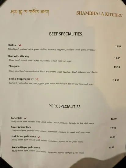 Menu 1