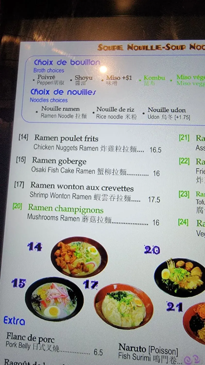 Menu 2