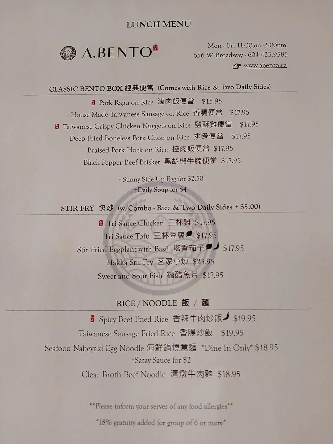 Menu 1