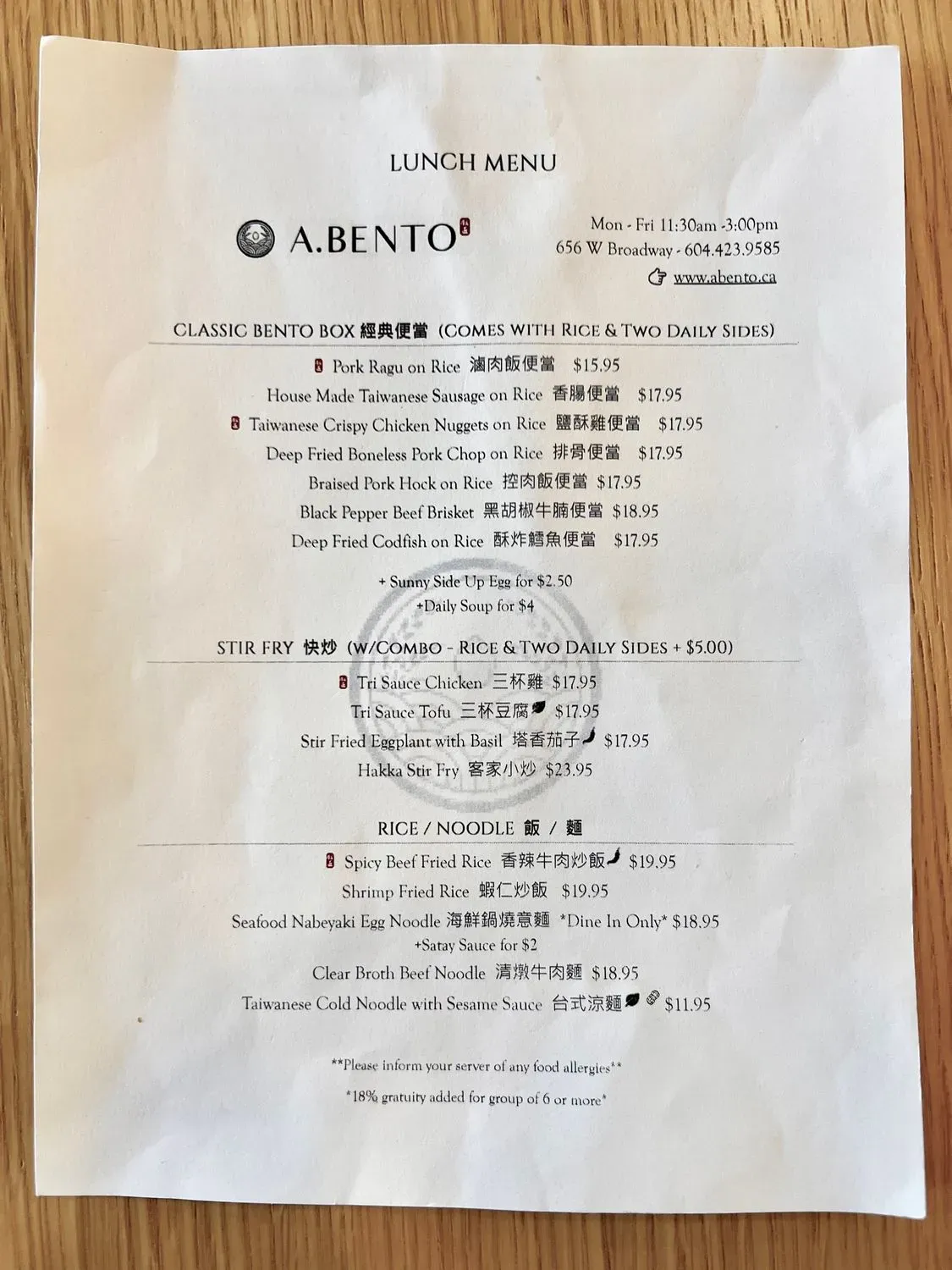 Menu 3