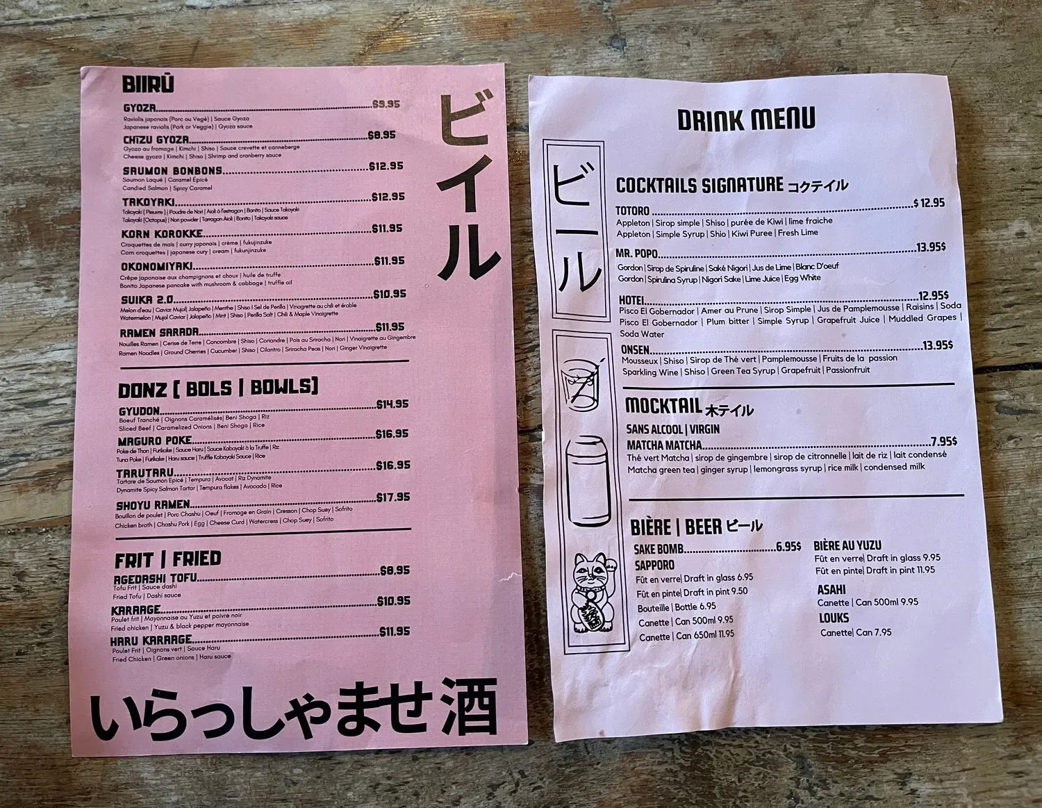 Menu 2