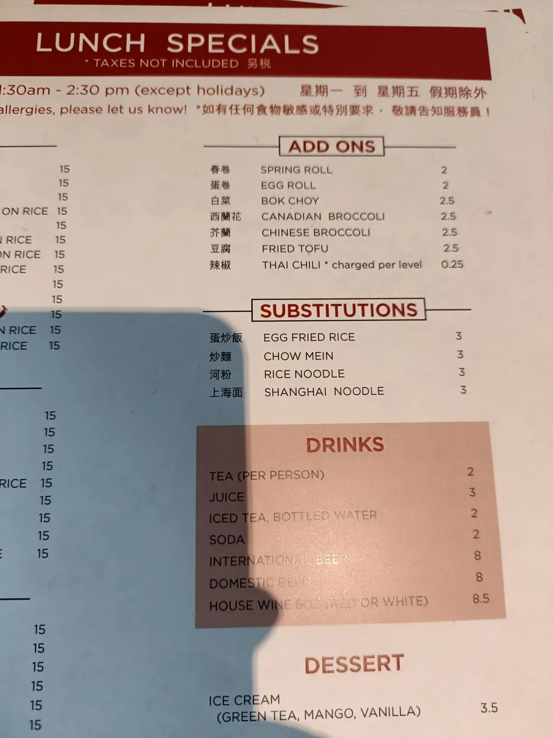 Menu 3