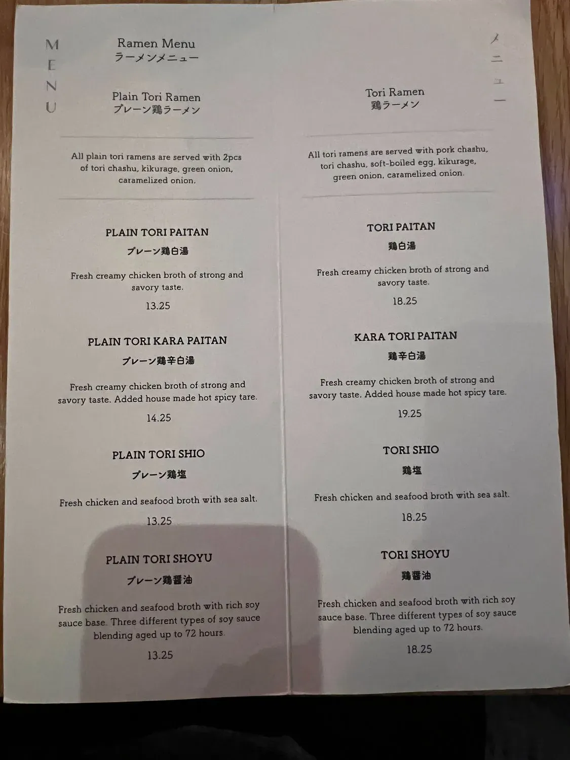 Menu 3