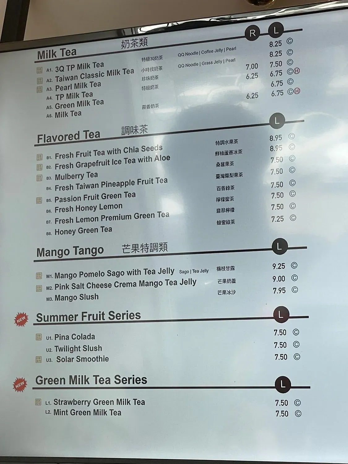 Menu 1