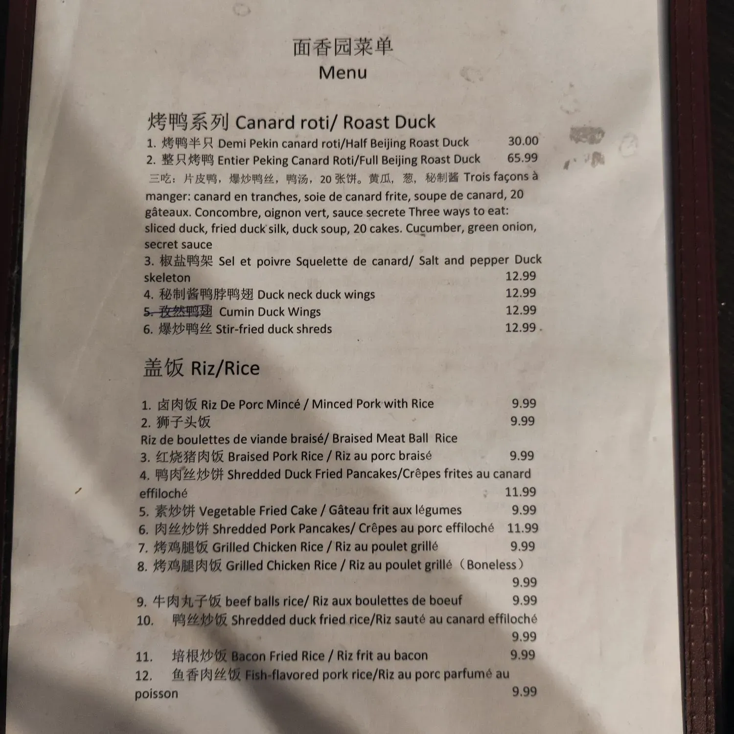 Menu 1