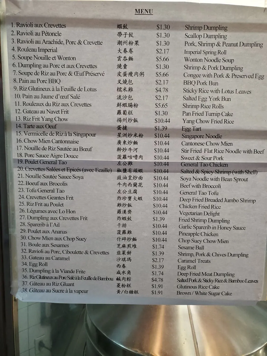 Menu 2