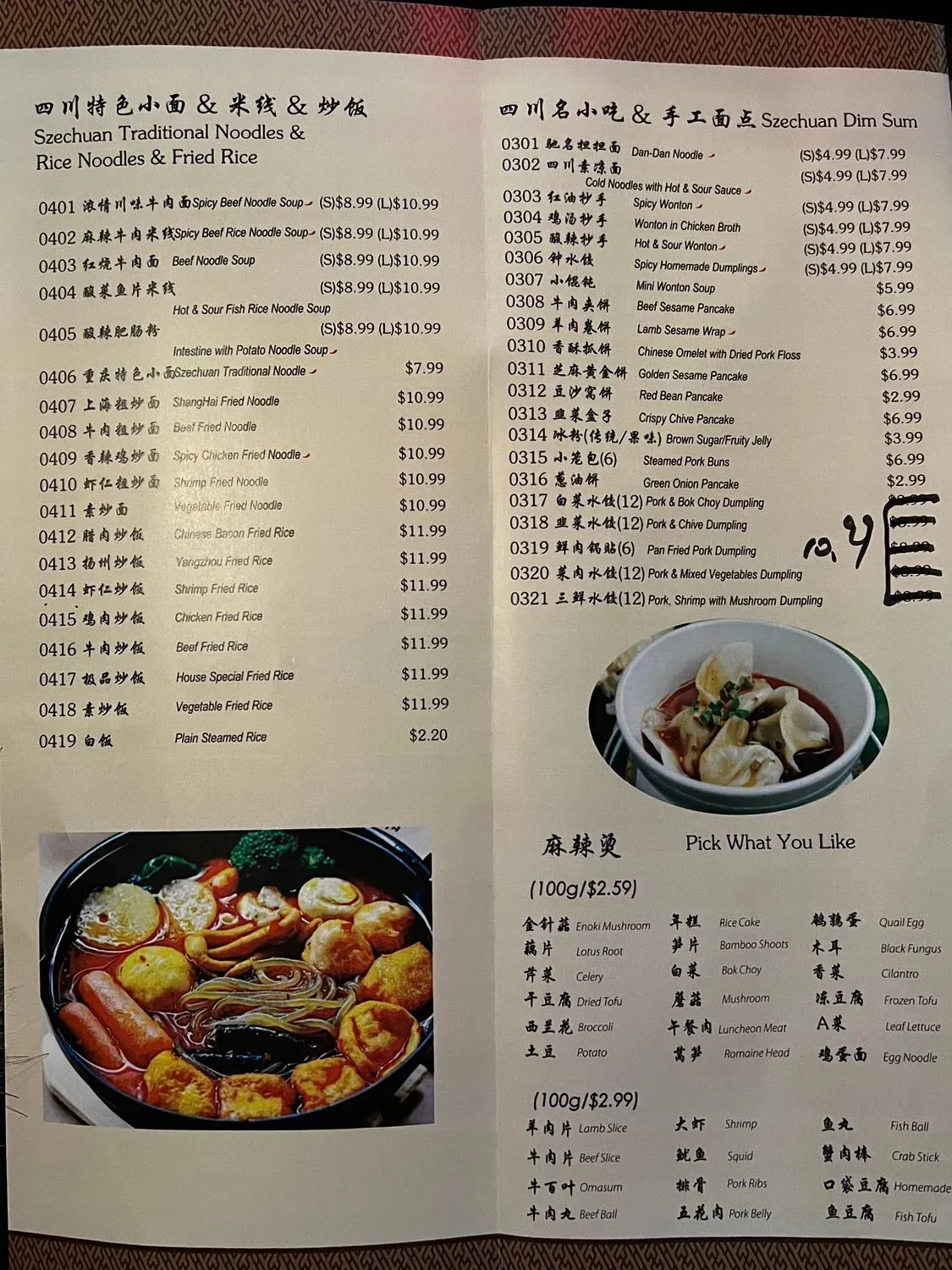 Menu 3