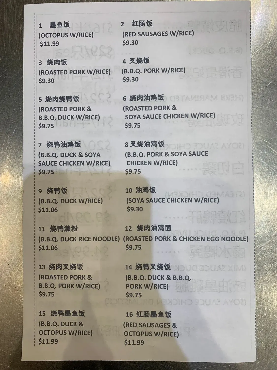 Menu 1