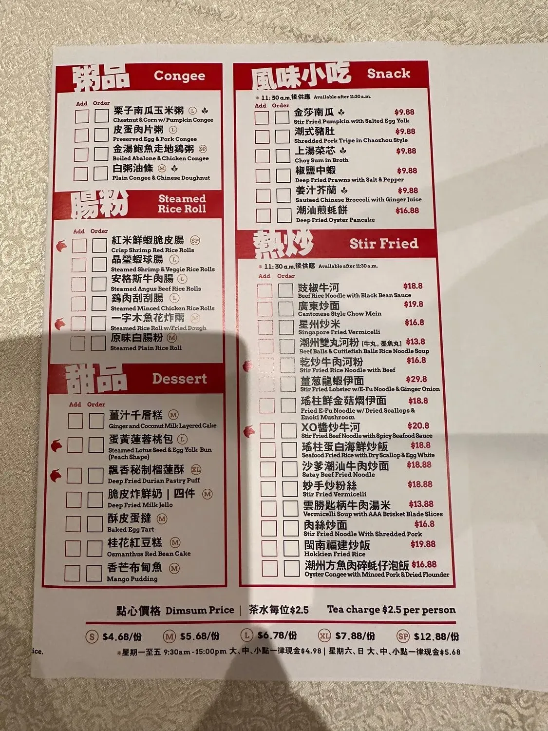 Menu 3