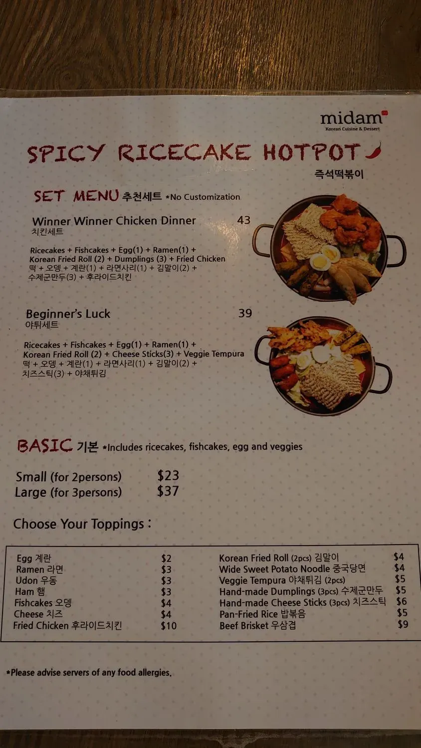 Menu 2