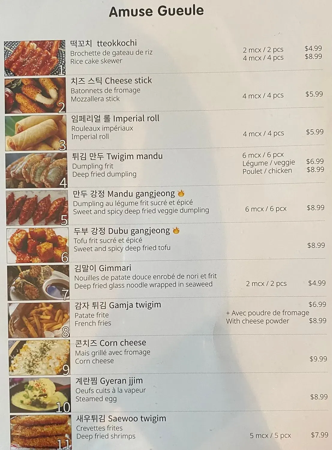 Menu 1