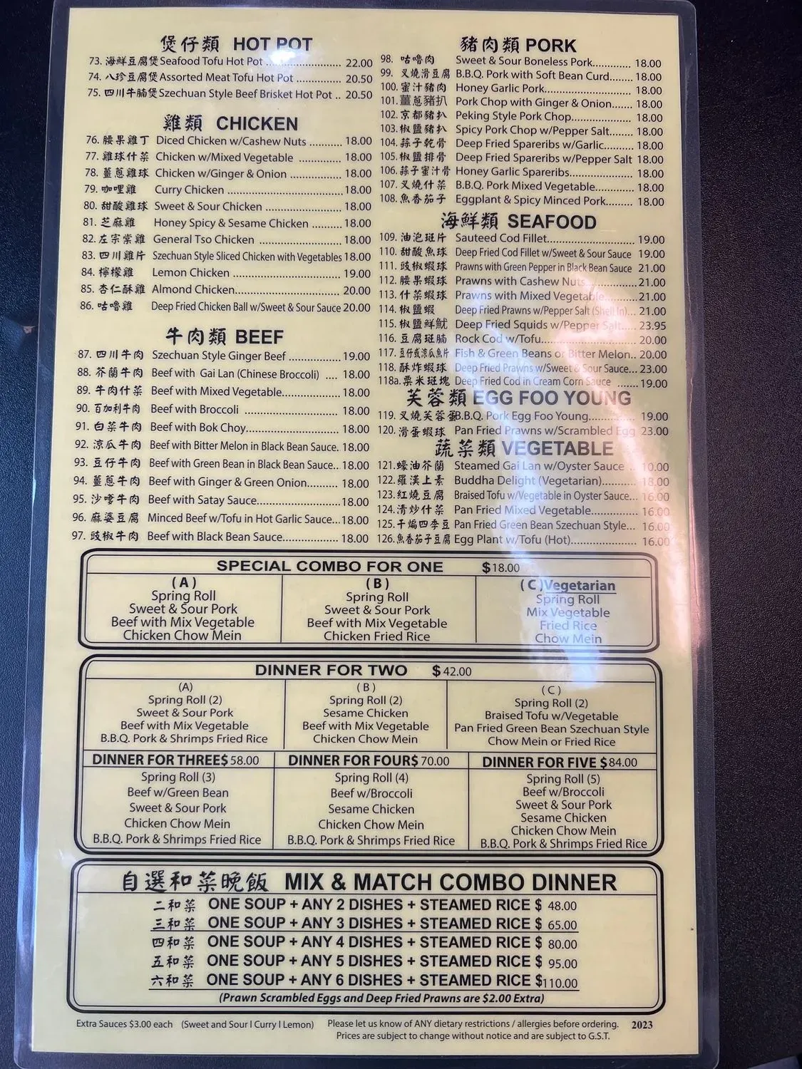 Menu 1