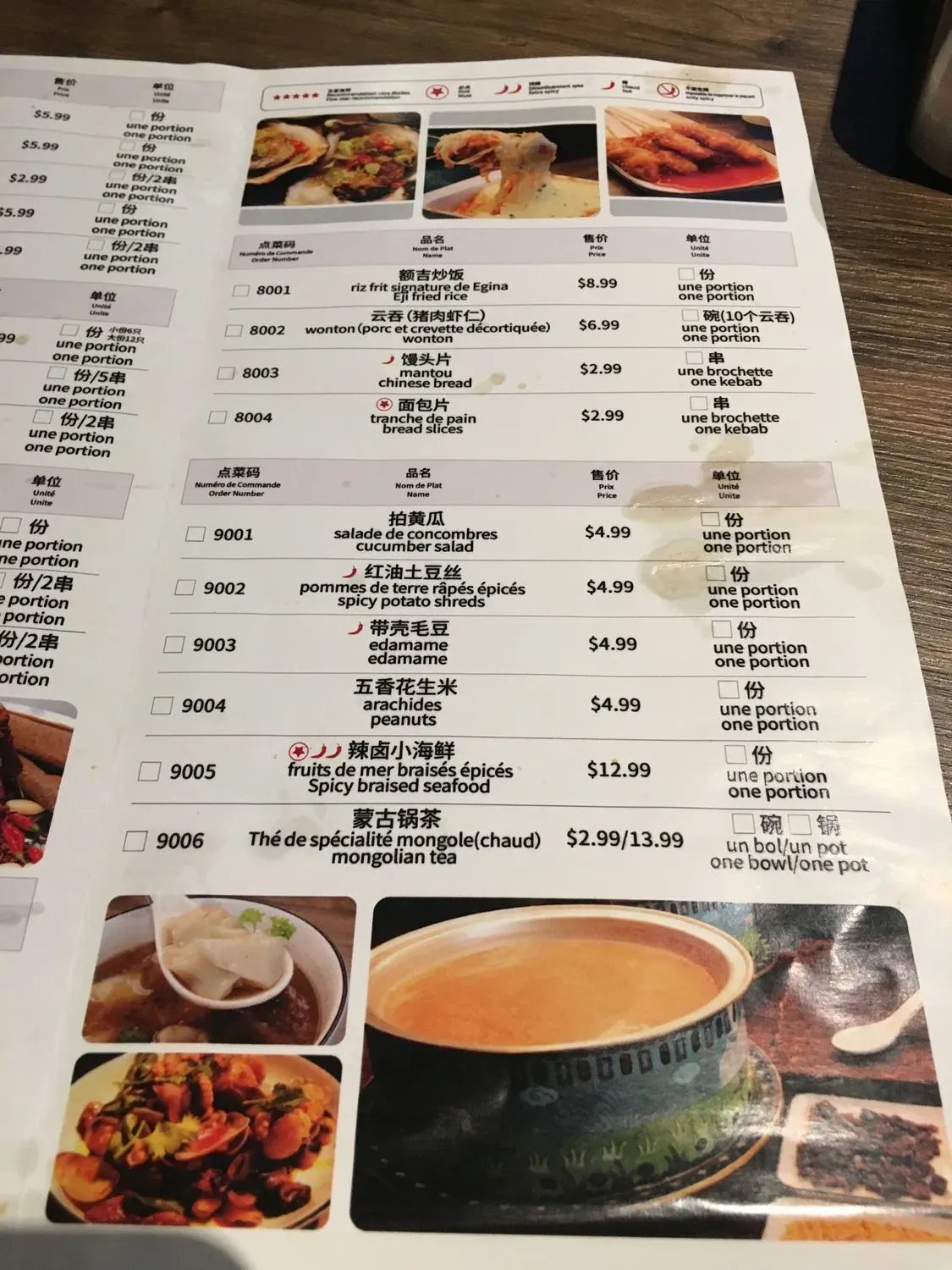 Menu 3