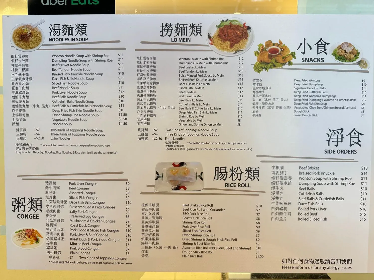 Menu 3