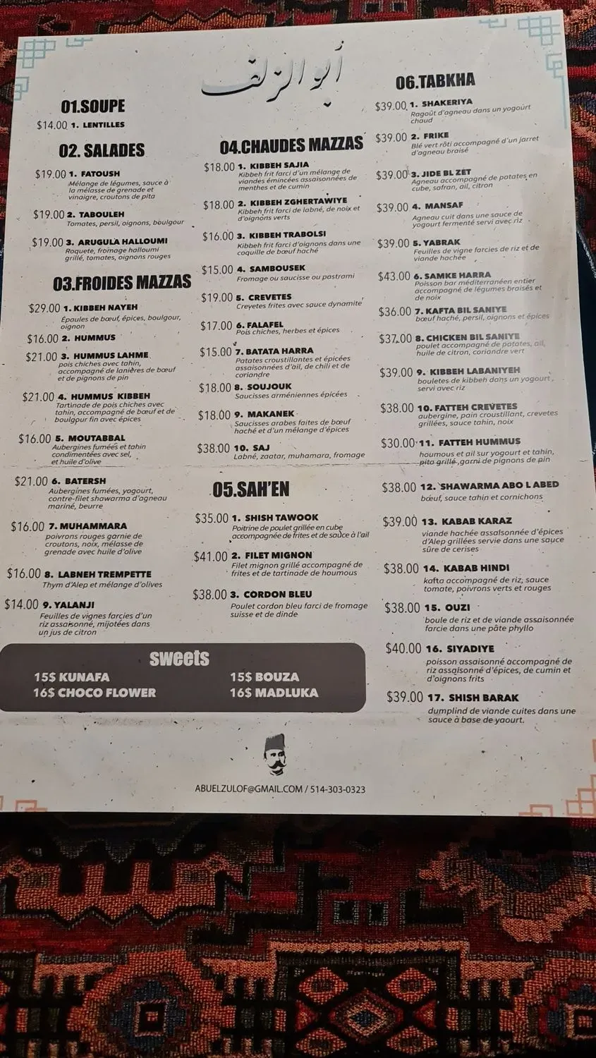 Menu 1