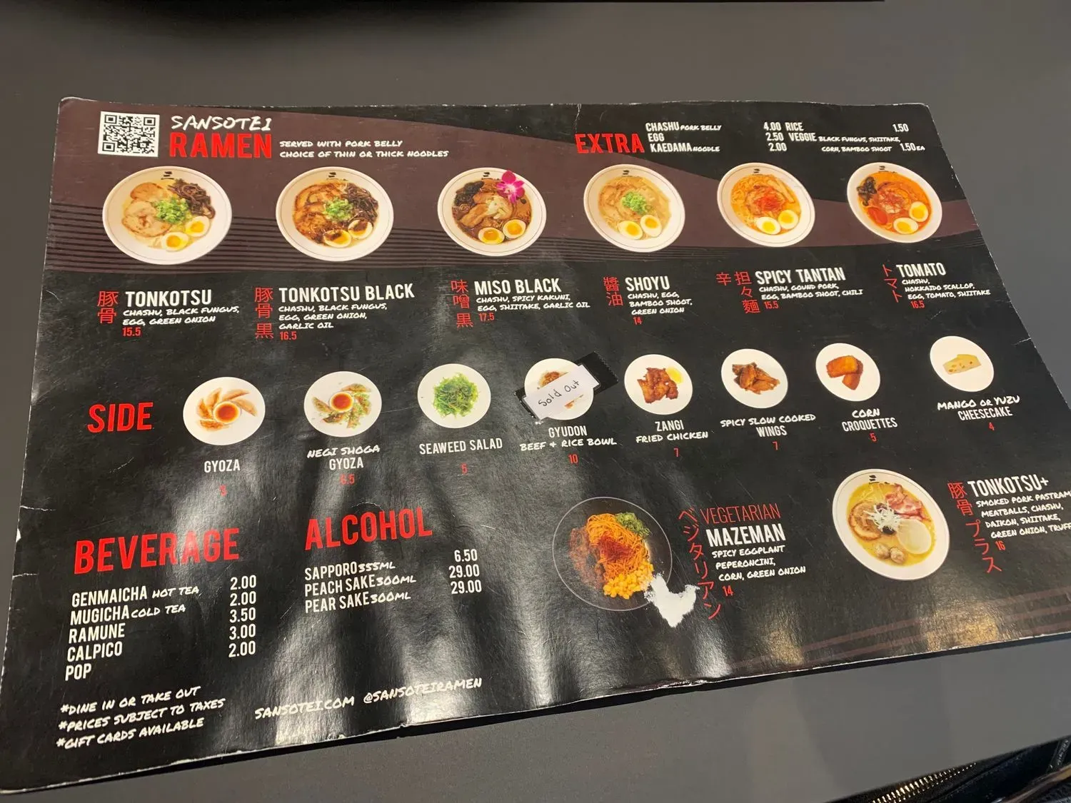 Menu 3