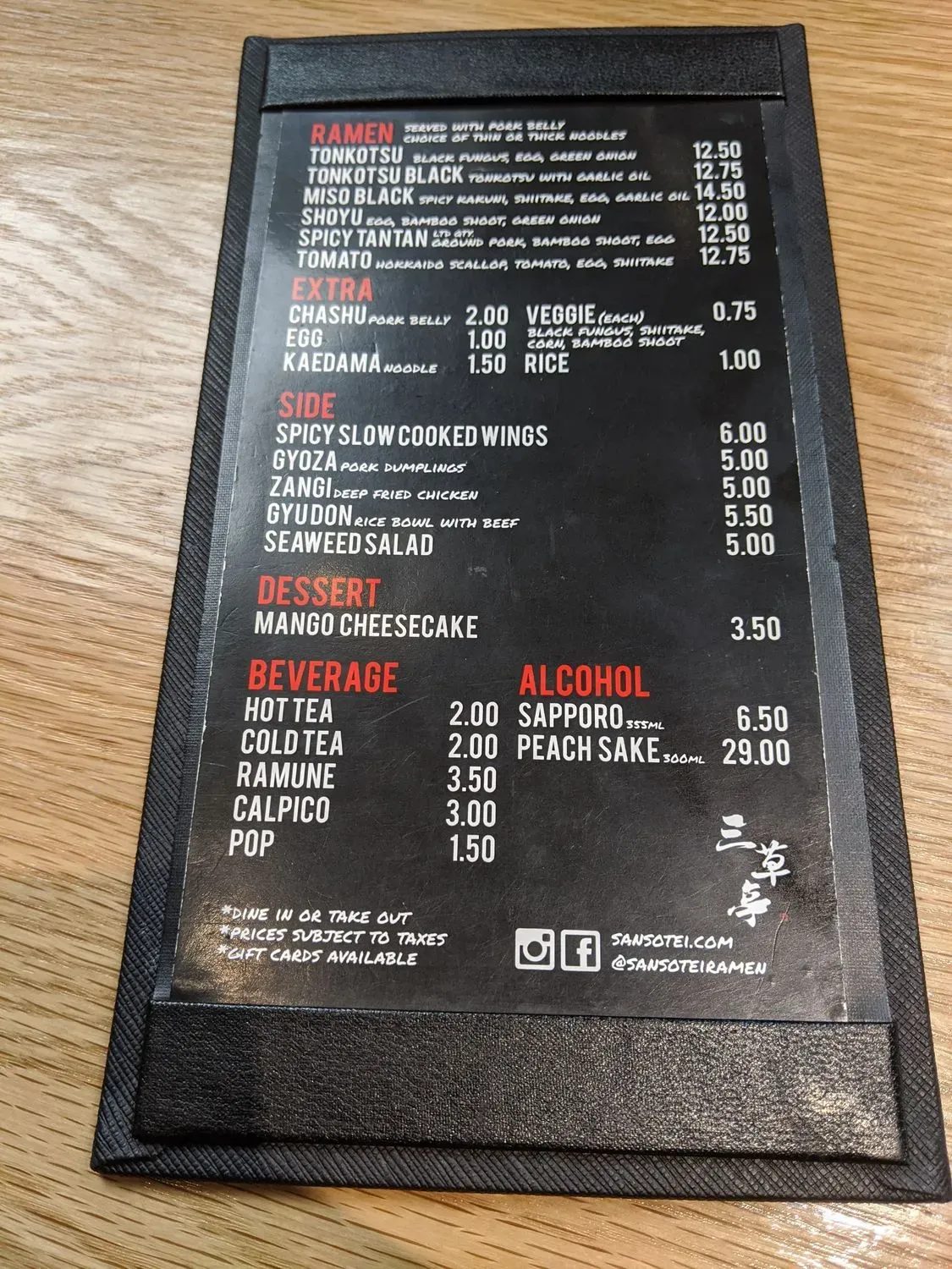 Menu 3