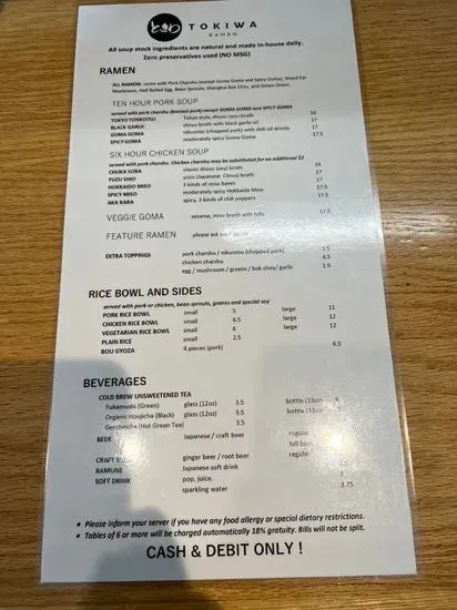 Menu 3