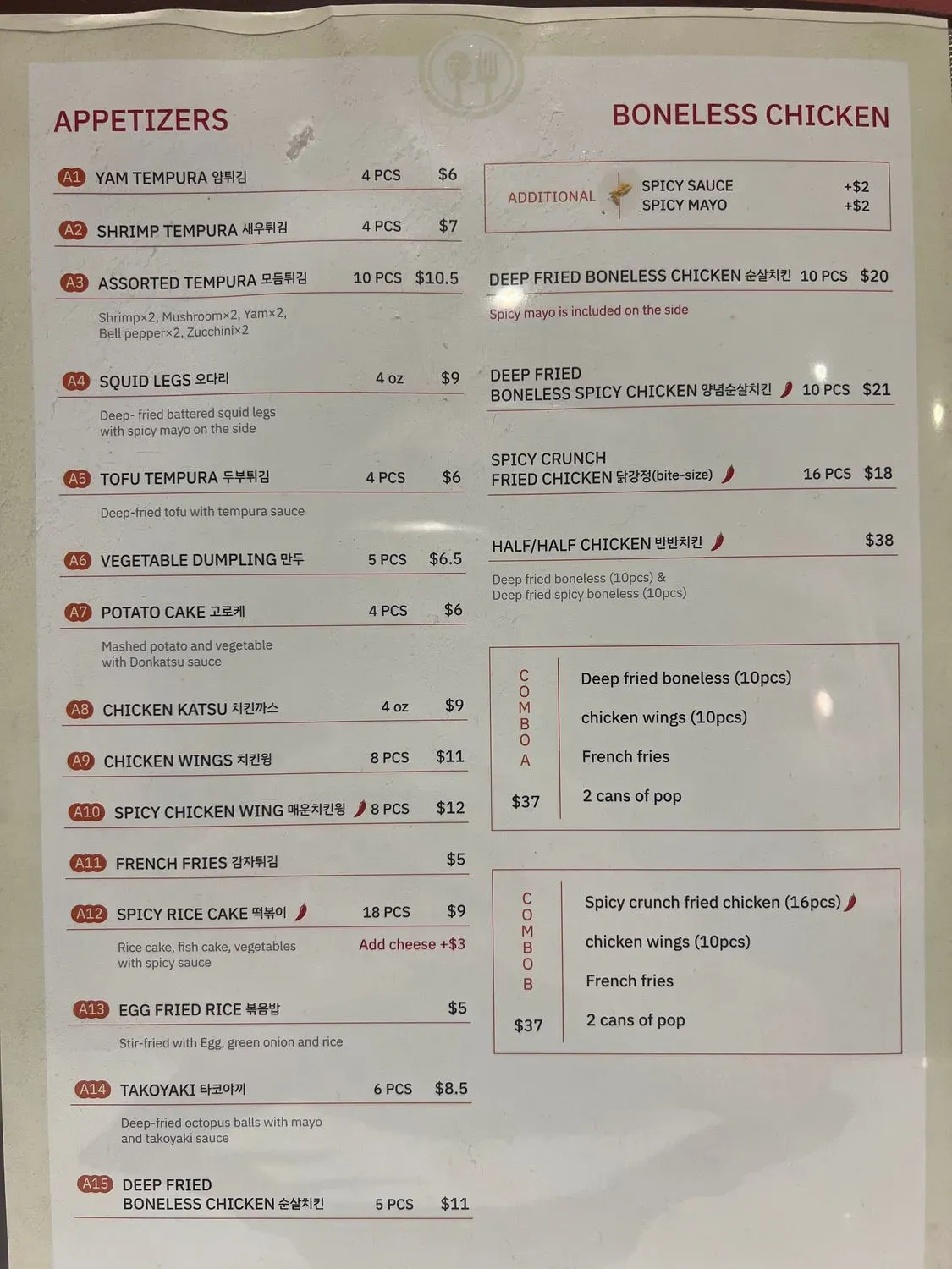 Menu 3