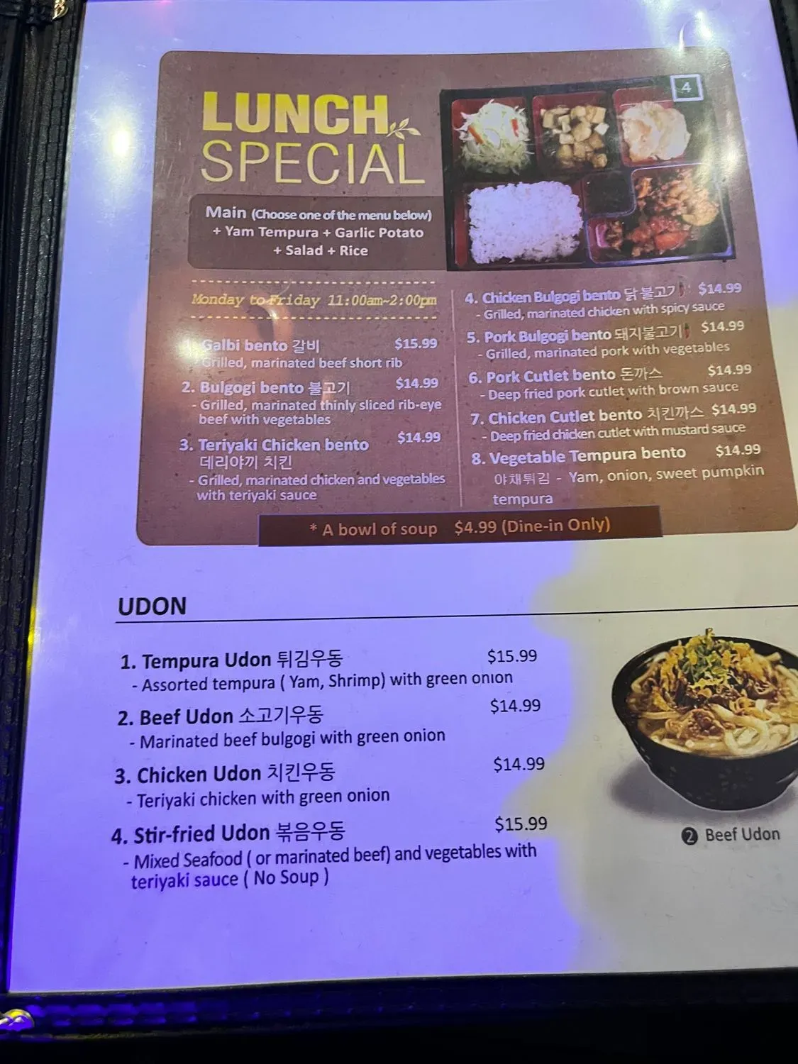 Menu 2