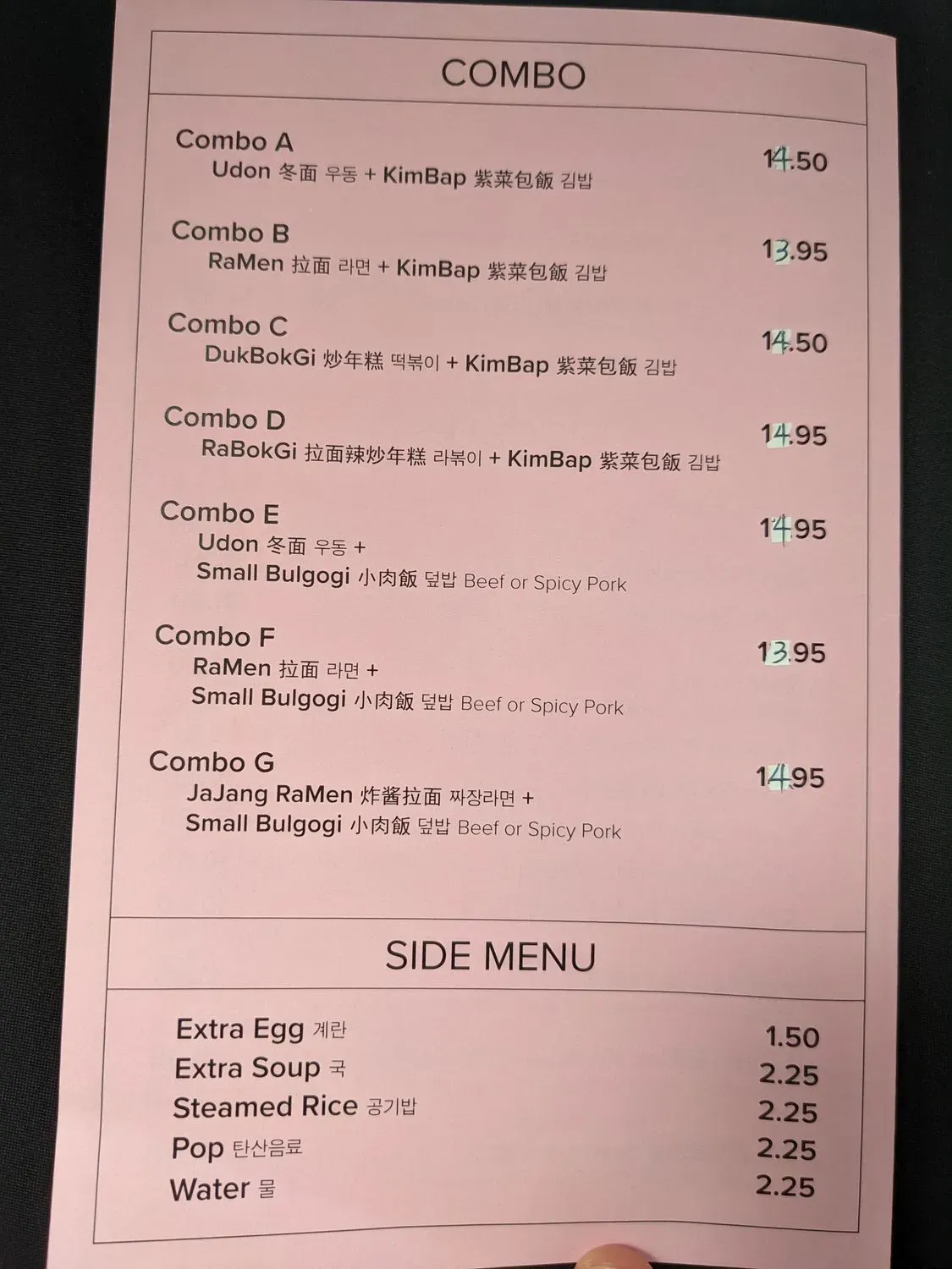 Menu 2