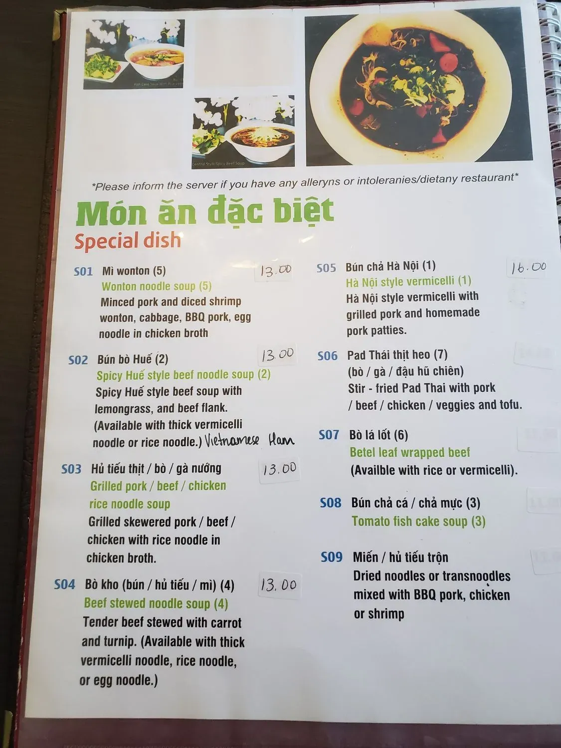 Menu 1