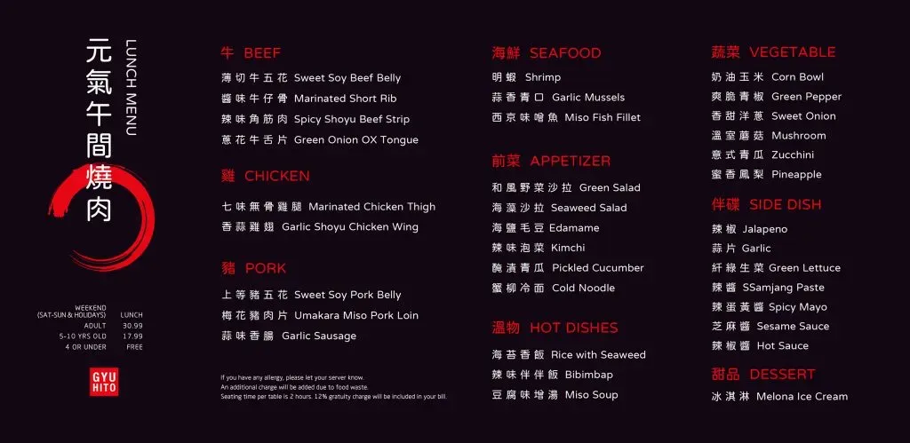 Menu 2