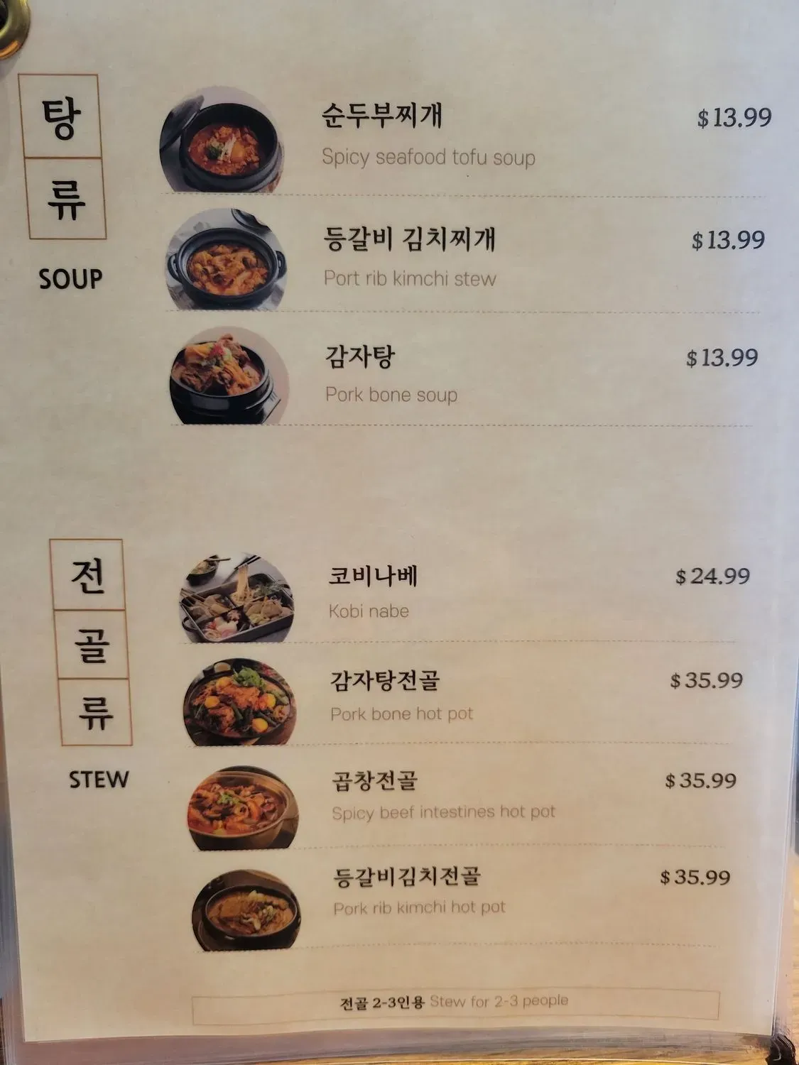 Menu 1