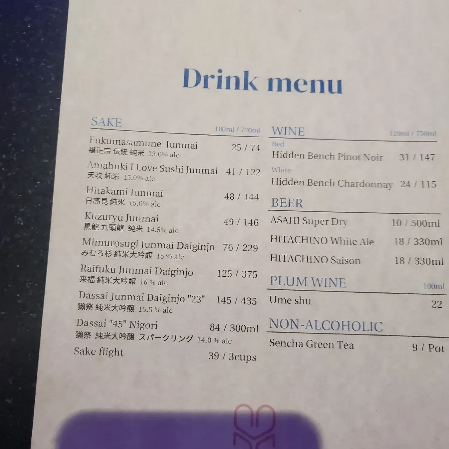 Menu 1